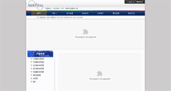 Desktop Screenshot of newxtal.com